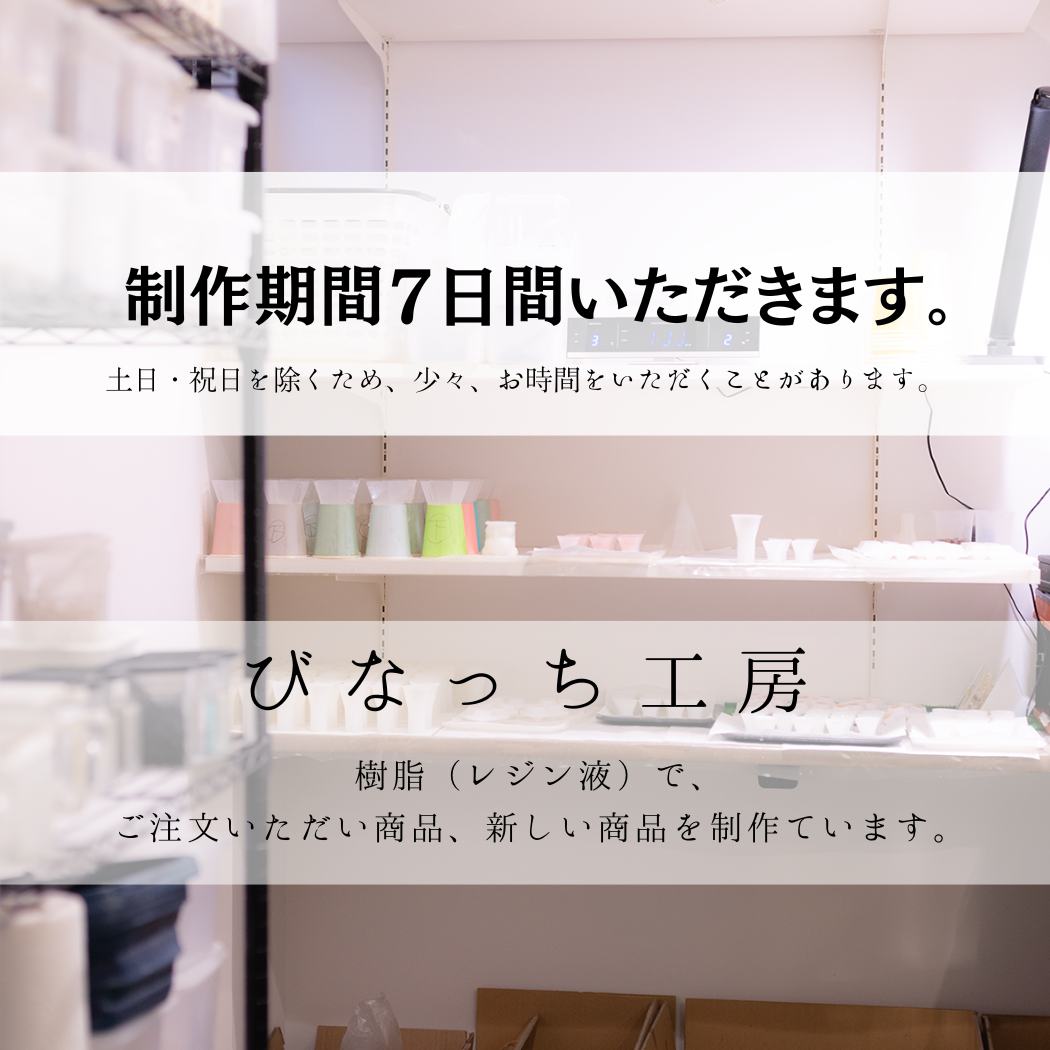 風水 オルゴナイト アメシスト ローズクオーツ 八角形 置物 セット ＼制作期間７日間／ フラワーオブライフ 浄化 癒し 愛情運 家庭運 開運 インテリア お守り びなっち