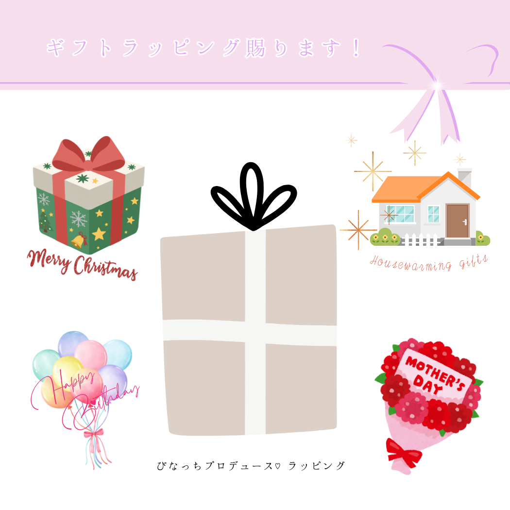 風水 オルゴナイト アメシスト ローズクオーツ 八角形 置物 セット ＼制作期間７日間／ フラワーオブライフ 浄化 癒し 愛情運 家庭運 開運 インテリア お守り びなっち