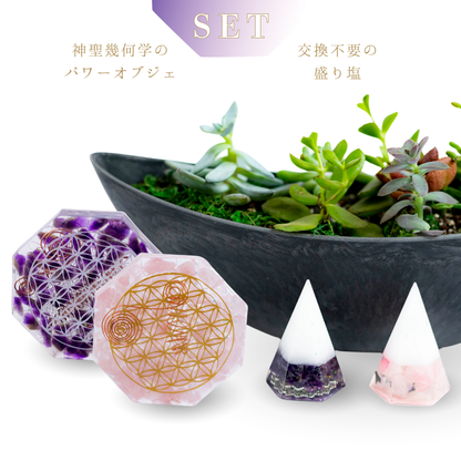 風水 オルゴナイト アメシスト ローズクオーツ 八角形 置物 セット ＼制作期間７日間／ フラワーオブライフ 浄化 癒し 愛情運 家庭運 開運 インテリア お守り びなっち