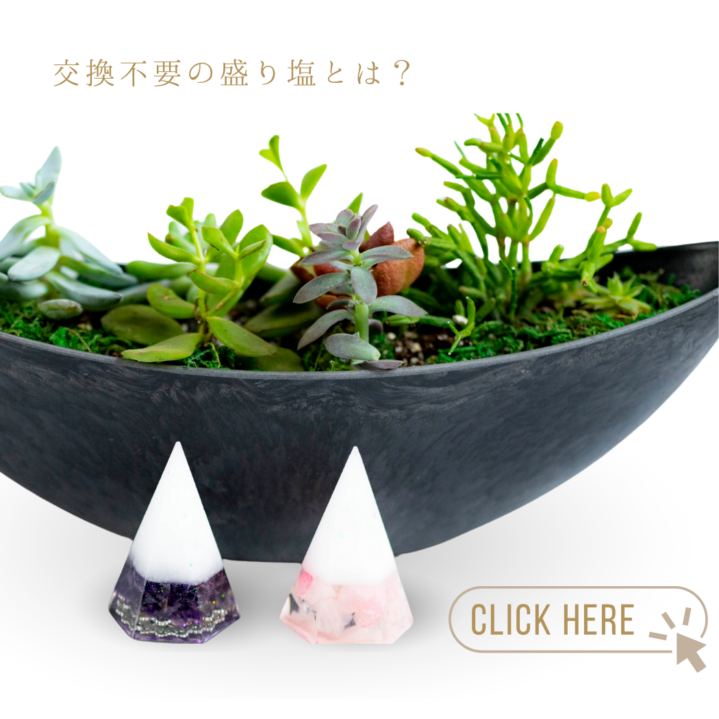 風水 オルゴナイト アメシスト ローズクオーツ 八角形 置物 セット ＼制作期間７日間／ フラワーオブライフ 浄化 癒し 愛情運 家庭運 開運 インテリア お守り びなっち