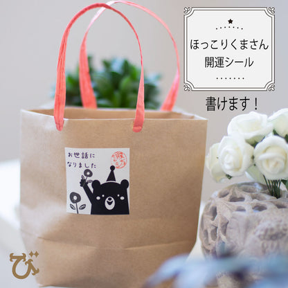 書き込み可能！【ほっこりくまさん】お世話になりましたシール。２４枚。