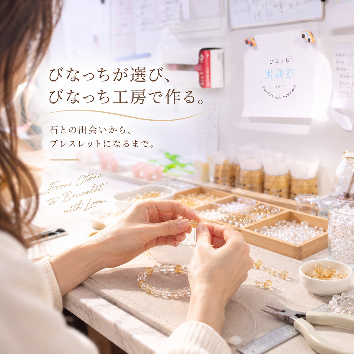 数量限定｜光をまとう、大人のお守り｜ルチルクォーツ×64面カット水晶ブレスレット
