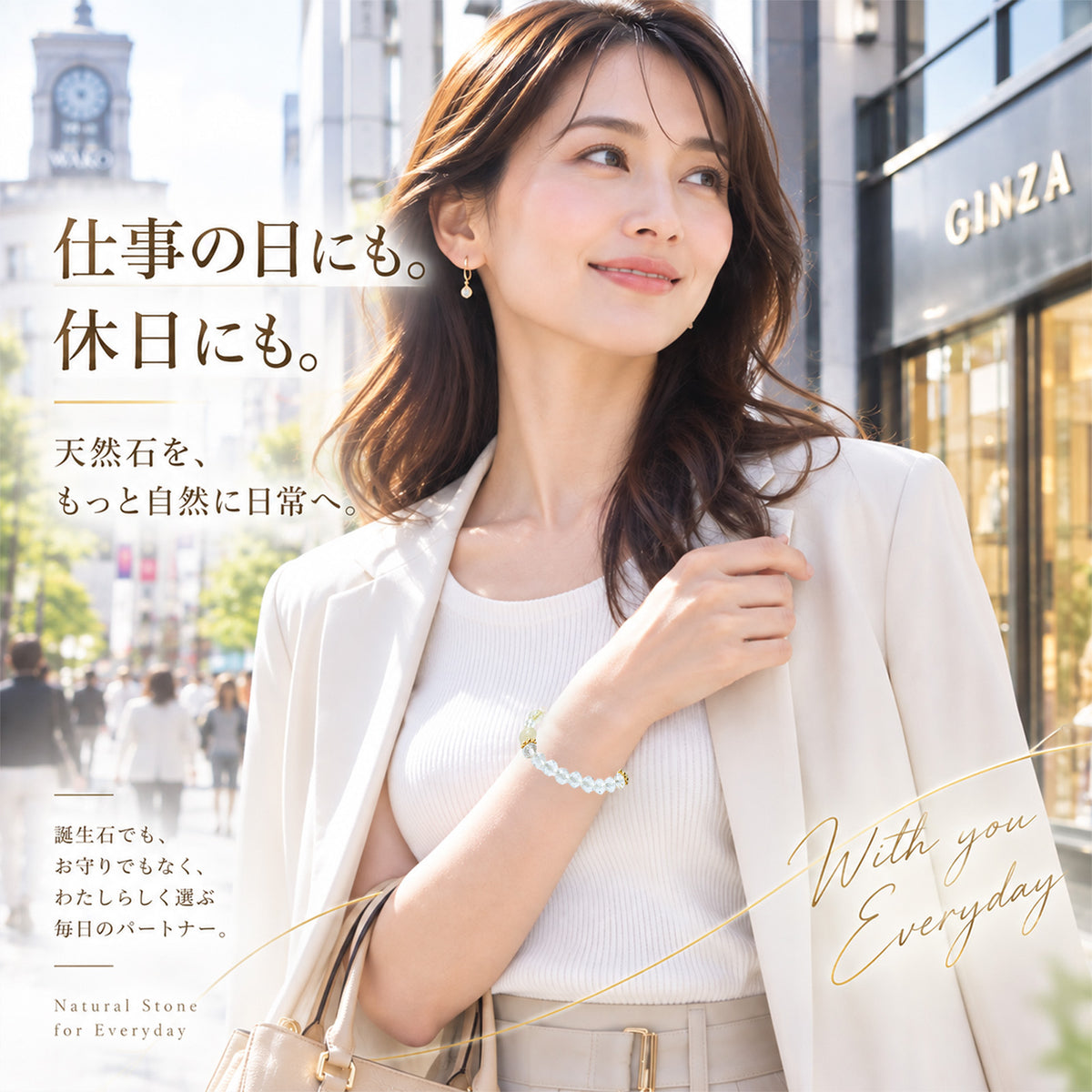 数量限定｜光をまとう、大人のお守り｜ルチルクォーツ×64面カット水晶ブレスレット